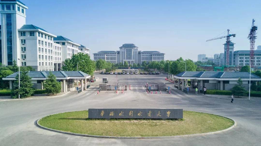 华北水利水电大学2020年艺术类专业招生简章