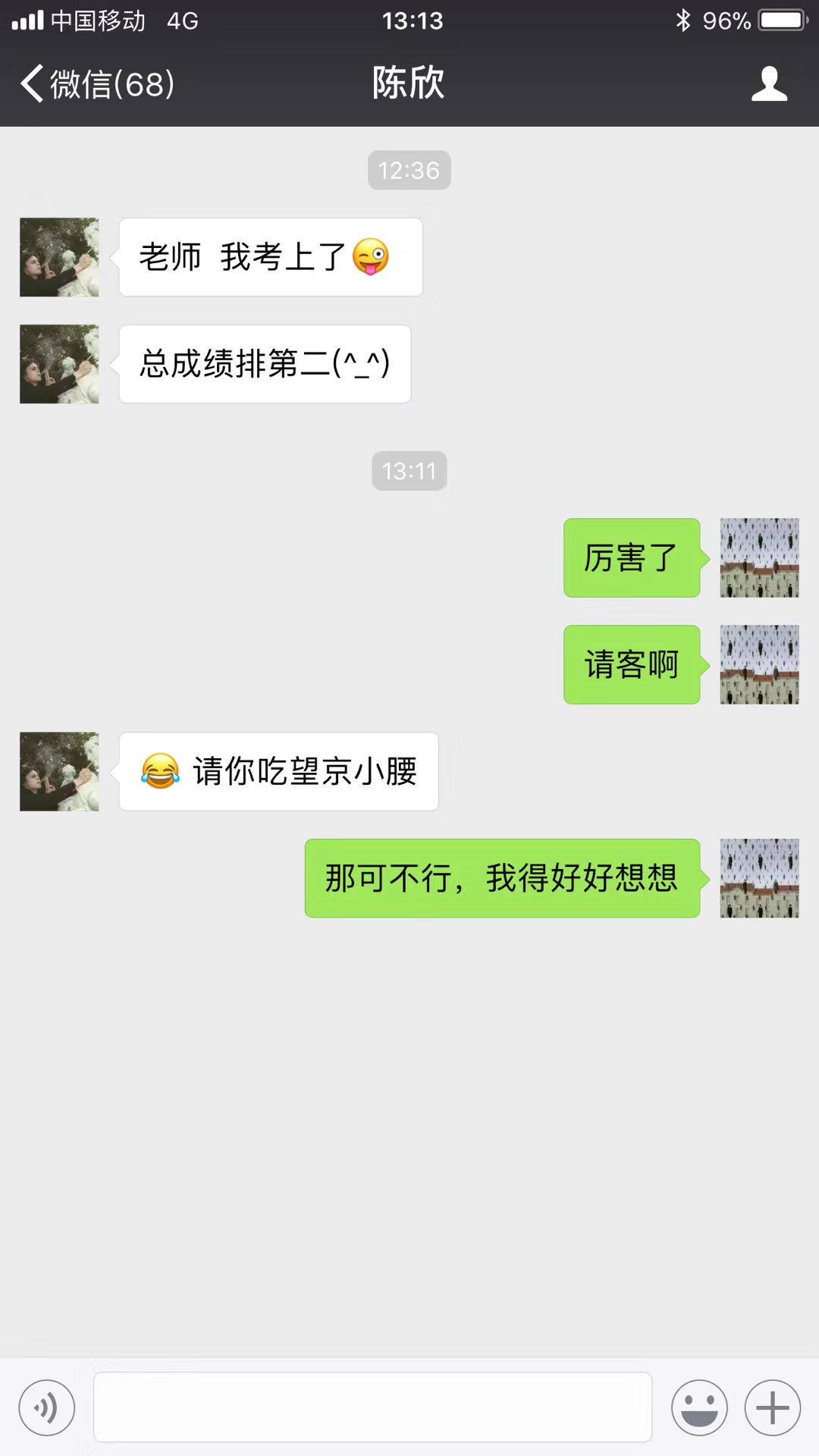 北京A+画室北服考研班成绩