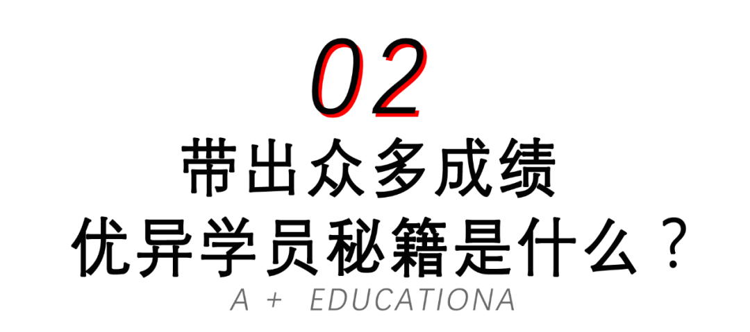 北京A+画室教学校长胡继周专访