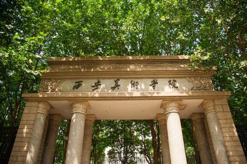 西安美术学院2019年美术学类校考考题（第二场）