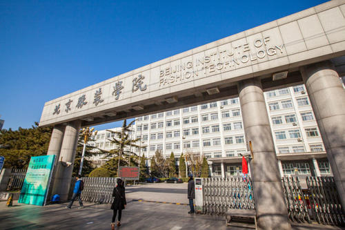 北京服装学院2018年美术校考考题（辽宁考点）