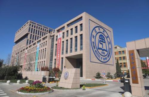 北京印刷学院2018年美术校考考题（沈阳考点）