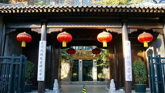 中央戏剧学院2017年舞台美术系考题