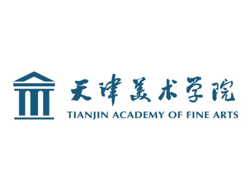 ​天津美术学院2020年理论类(美术学专业、艺术设计学专业)取消现场考试，考生需省级“美术学和设计学类”统考合格。