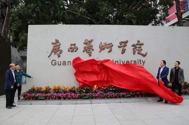 广西艺术学院2020年校考调整后报名问题答疑！