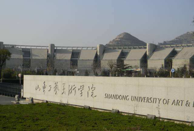 山东工艺美术学院2020年取消校考的省份与专业！