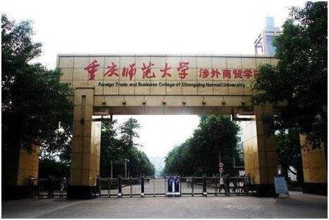 重庆市6所独立学院拟转设为普通本科！