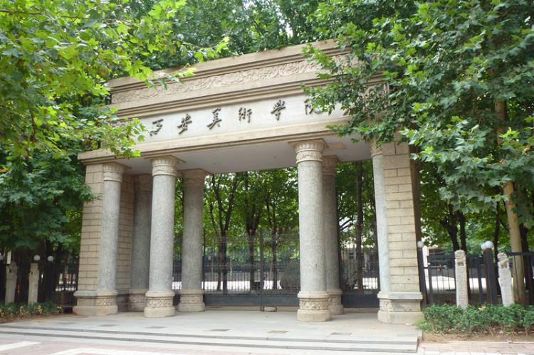 西安美术学院2020年延期校考重新确认公告！