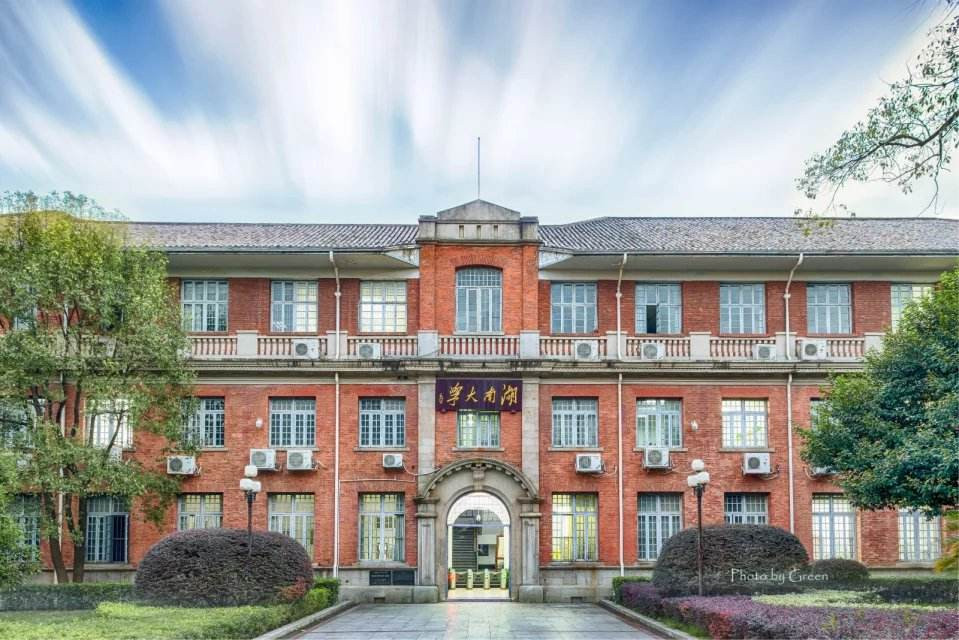 湖南高考成绩查询| 2020年湖南高考成绩查询时间及查分方式！