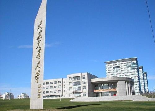 大连工业大学2020年艺术类本科专业录取分数线