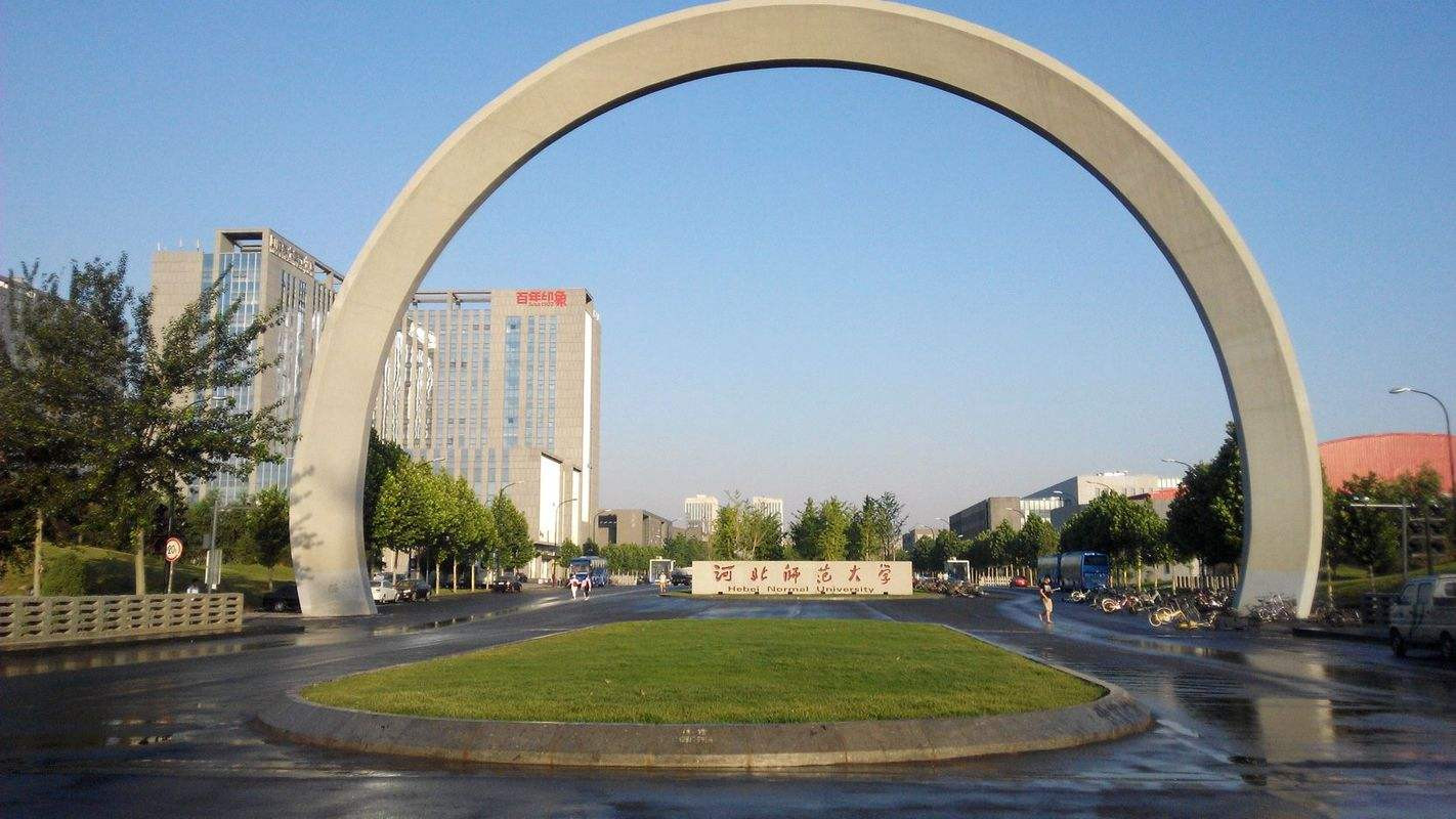 2020年河北省本科提前批A段志愿征集计划说明！