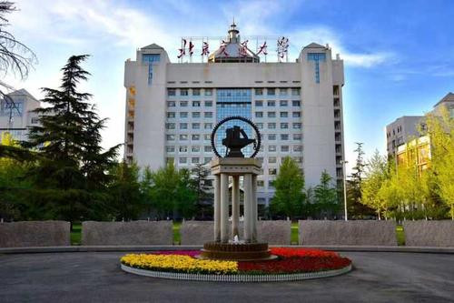 北京交通大学2020年美术类本科专业录取分数线！