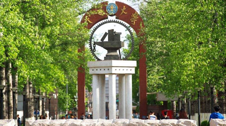 北京交通大学2020年美术类专业录取分数线！