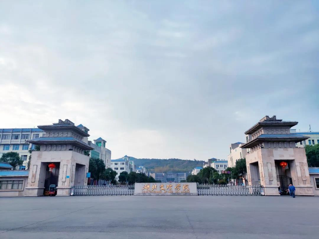 湖北文理学院2020年艺体类各省录取最低分数线出炉！
