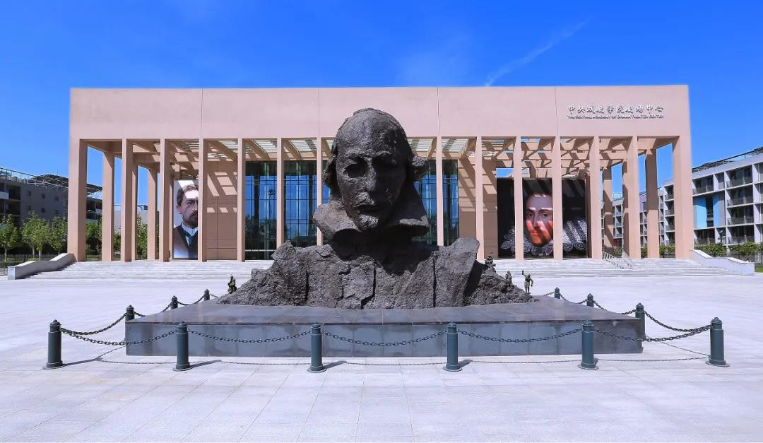 中央戏剧学院2020-2021学年秋季开学公众相关安排的通知