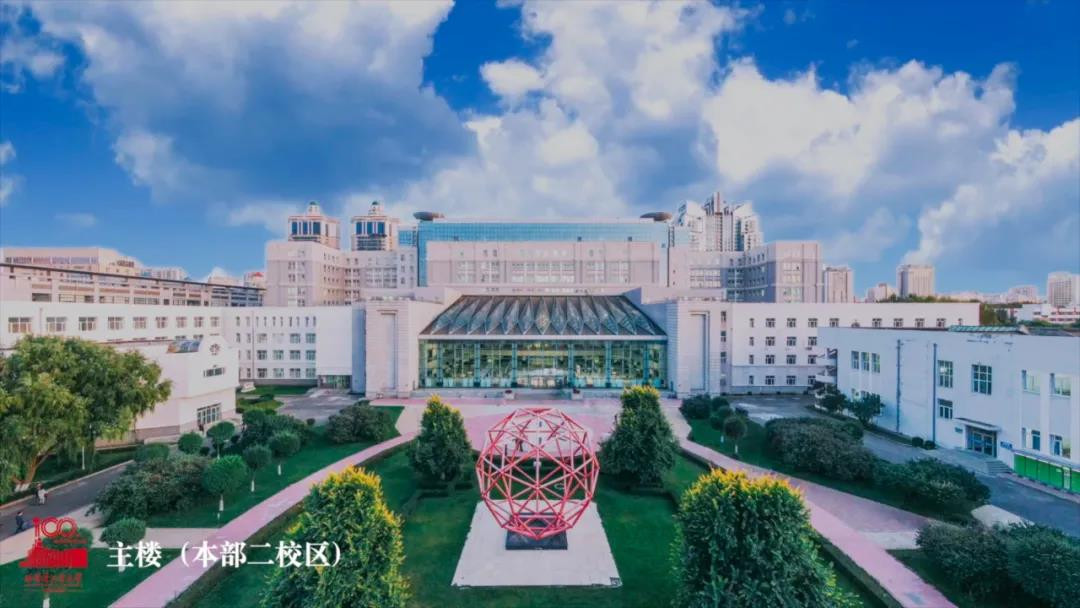 黑龙江2020年高考艺术类本科第二批B段最后一次征集志愿计划及填报时间