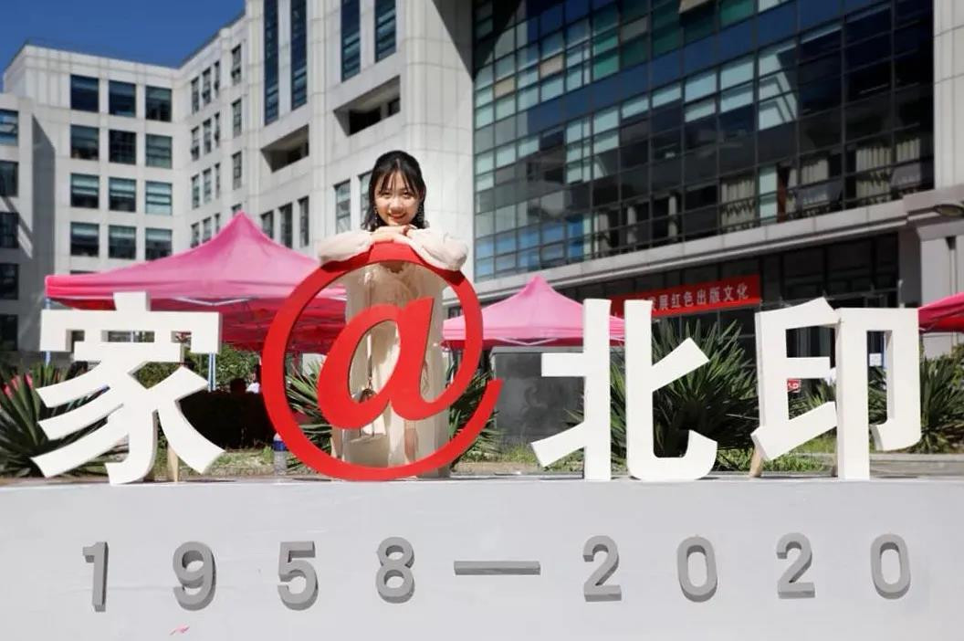 北京印刷学院开展入学流程演练，迎接秋季新学期