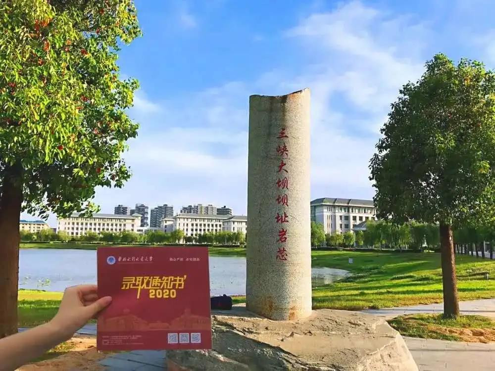 华北水利水电大学2020年美术类专业录取分数线及录取原则