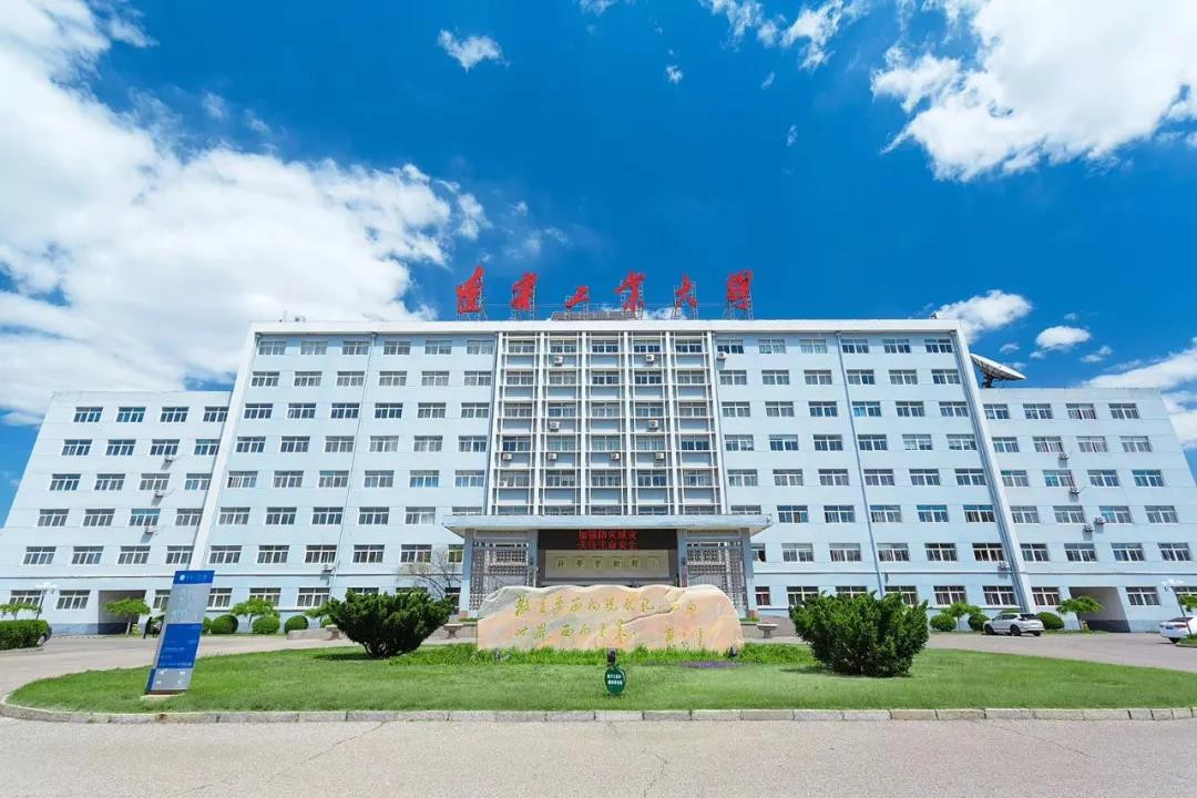 辽宁工业大学2020年美术类本科专业录取分数线