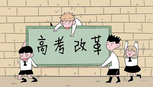 2021年新高考分案公布，两省市执行其他省市参考！20问答，彻底理清3+1+2模式！ 