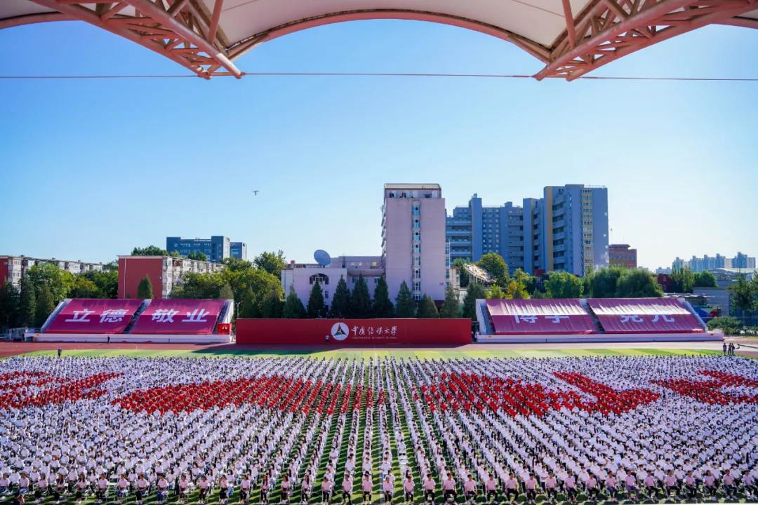 中国传媒大学2020级新生开学典礼盛彩举行，中国传媒大学校长廖祥忠致辞
