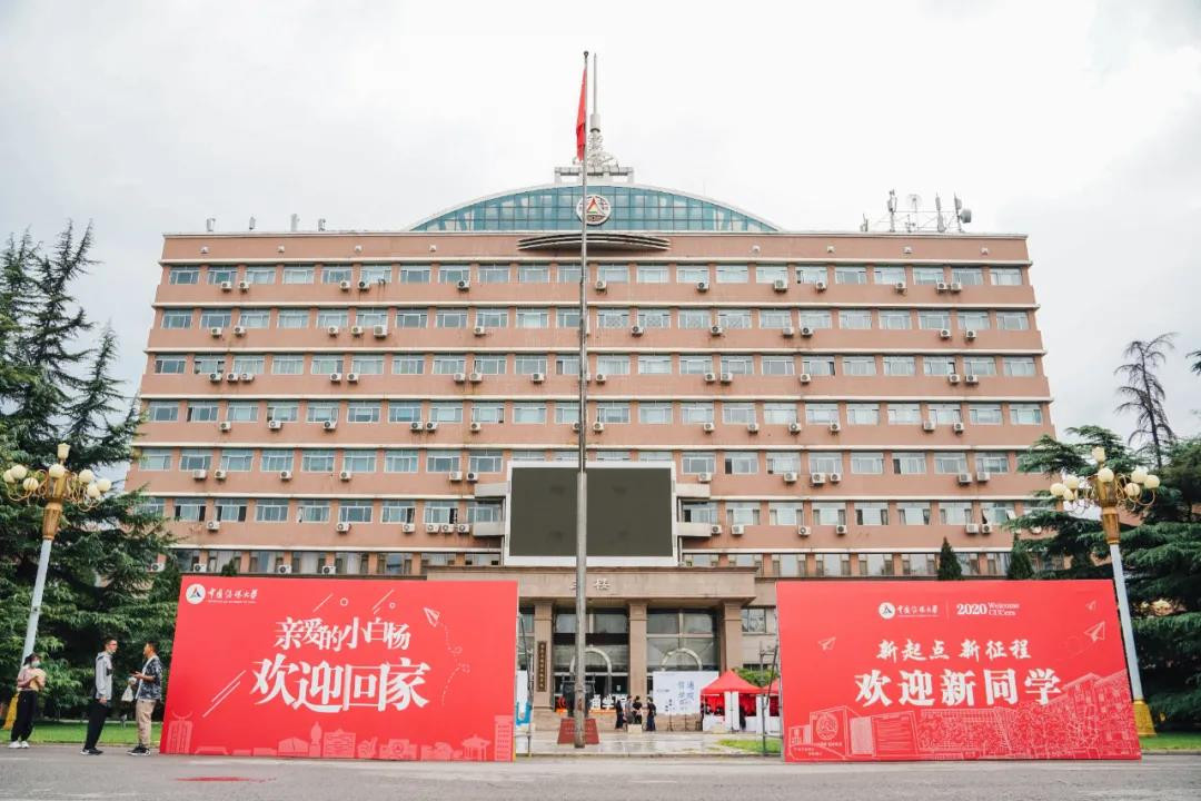 中国传媒大学发布2021年艺术类本科招生考试的公告
