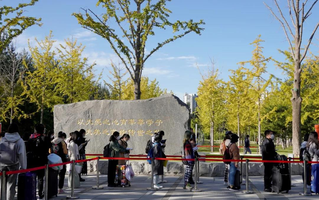 中央美术学院今日迎来2020级新生—北京升学率高的画室