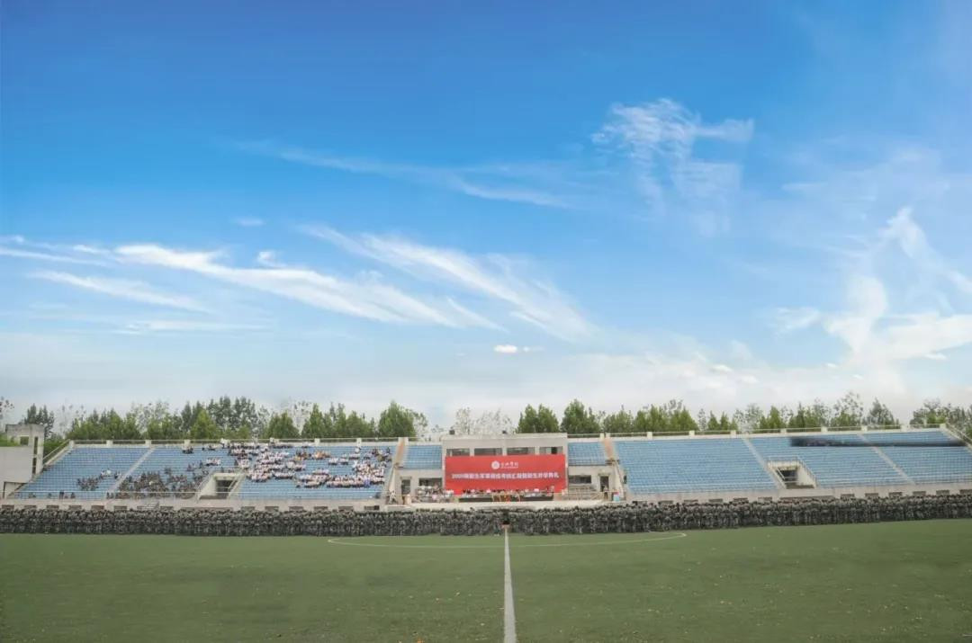 合肥学院2020年更名为合肥大学
