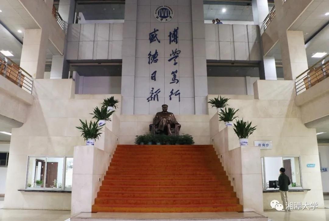 湘潭大学2020年美术类专业录取分数线