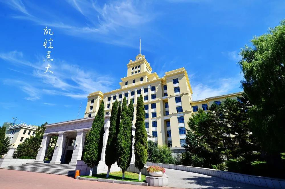 黑龙江2021年美术联考查分时间