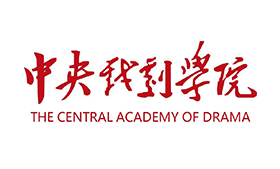 中央戏剧学院2021年本科招生专业考试公告