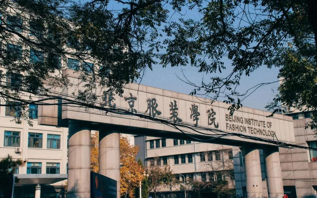北京服装学院2021年美术类专业继续组织校考，考题变化较大