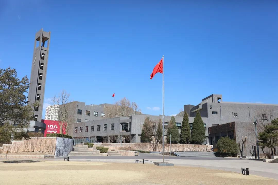 中央美术学院2021招生计划公布，艺术与设计管理学院为中外合作办学机构，办学地点在上海校区