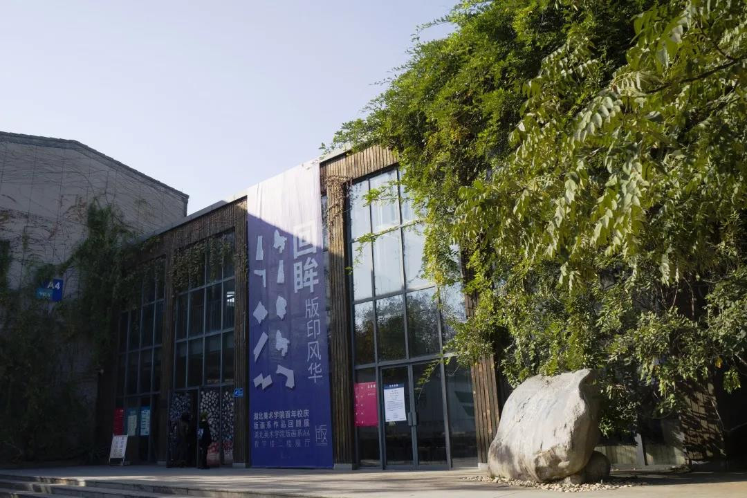 湖北美术学院关于省内绘画设计类考生考试防疫具体要求的公告