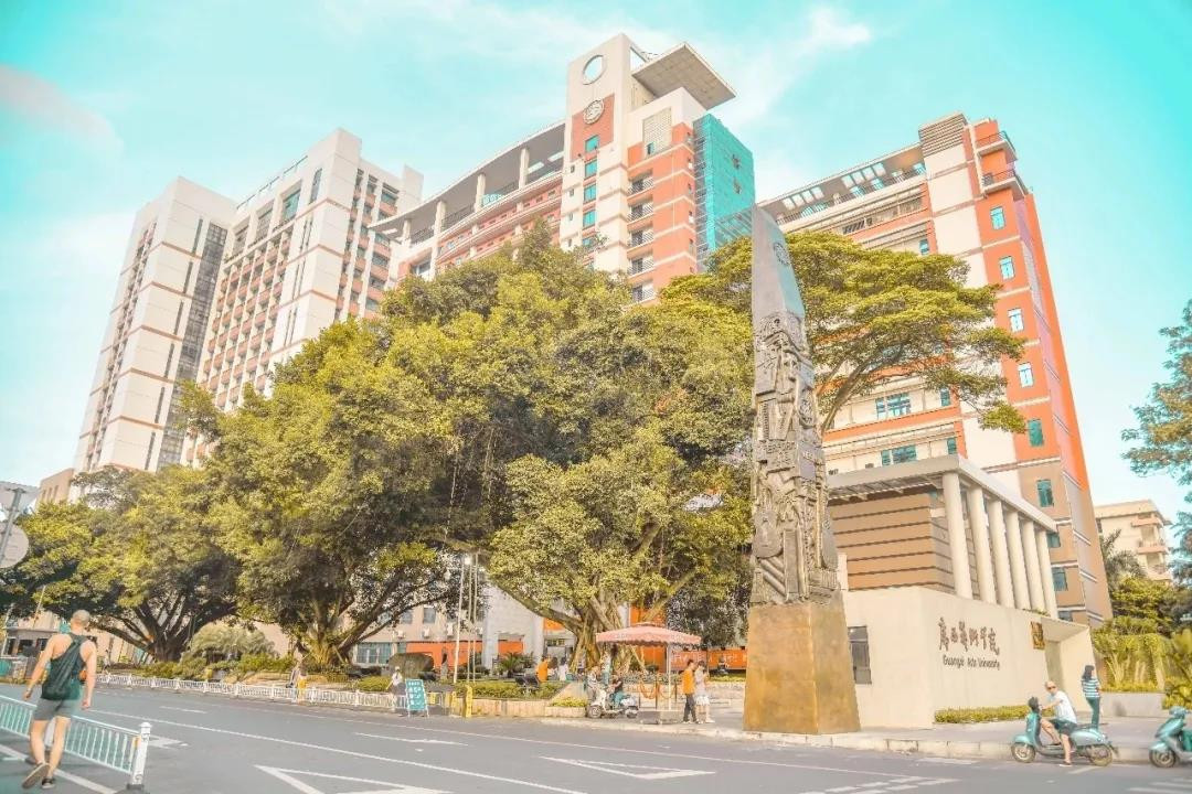 广西艺术学院延长2021年艺术类专业南宁考点报名时间的公告