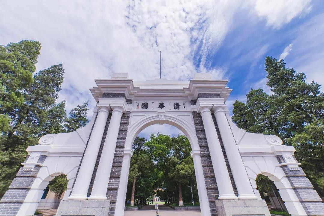 清华大学美术学院2021年本科录取分数线