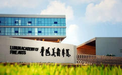 2023年鲁迅美术学院本科招生录取分数线-北京小班画室-北京A+画室