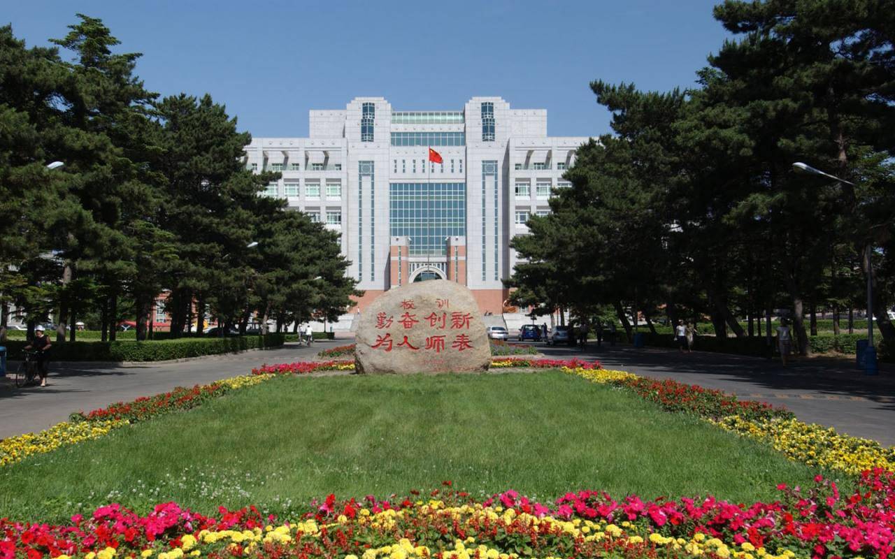 长春师范大学乐群校区图片