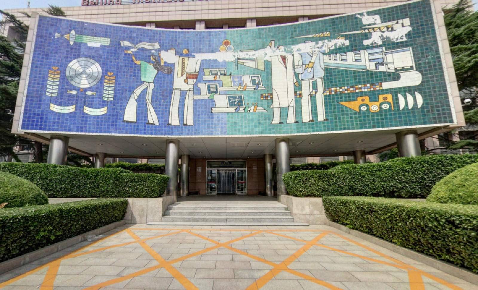 北京印刷学院新媒体学院2020年报考指南
