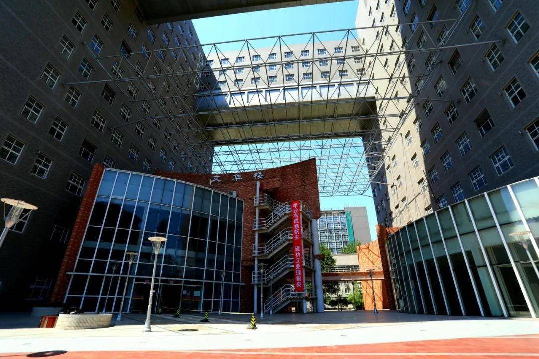 中央民族大学2020年艺术类专业录取规则