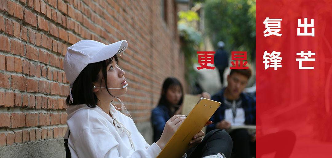 北京A+画室2020年复读班招生简章 北京A+画室2020年复读班招生简章