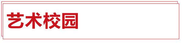 北京A+画室附中部新校区环境