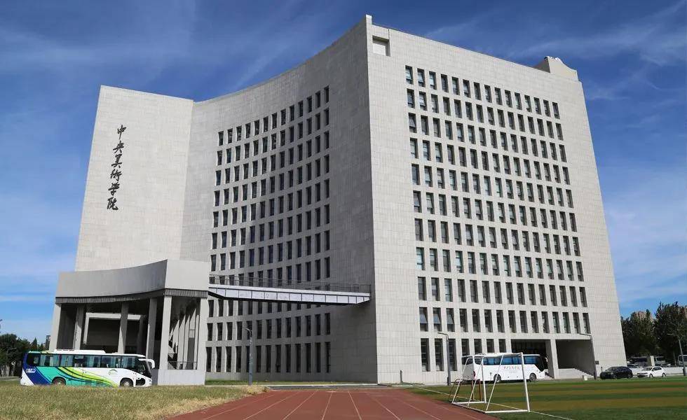 2020年中央美院按专业排名录取，文化课相对成绩≧80分的专业录取标准