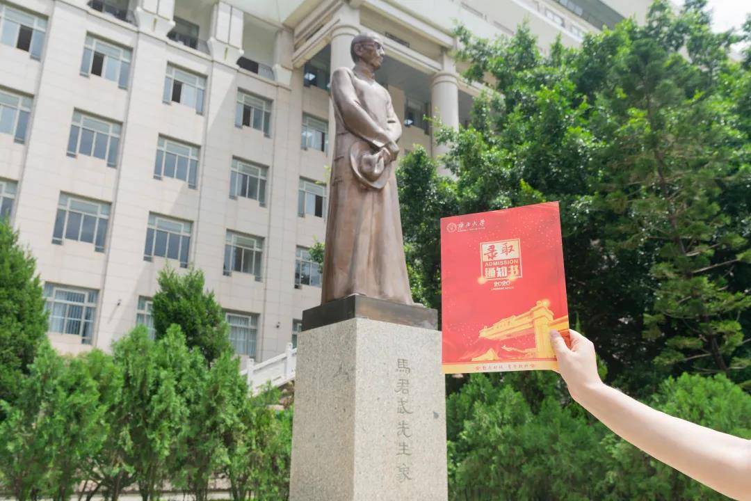 广西省2020年本科第一批预科征集志愿