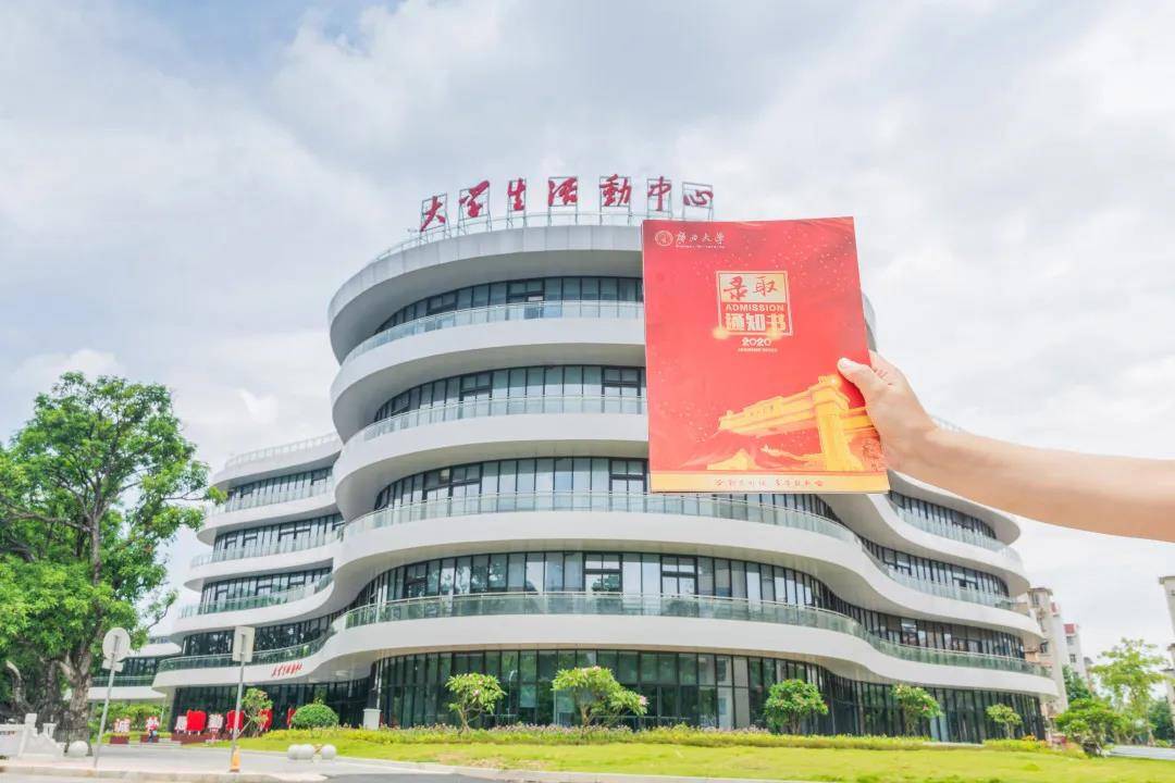 2020年广西省自治区招生考试院预计于8月24日上午12:00前完成投档录取。