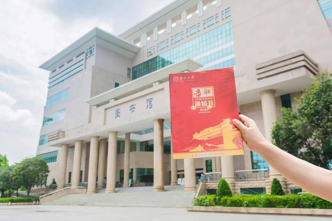 2020年广西省本科第一批第二次征集志愿不受文化录取最低控制分数线限制，所有未被录取的考生均可填报