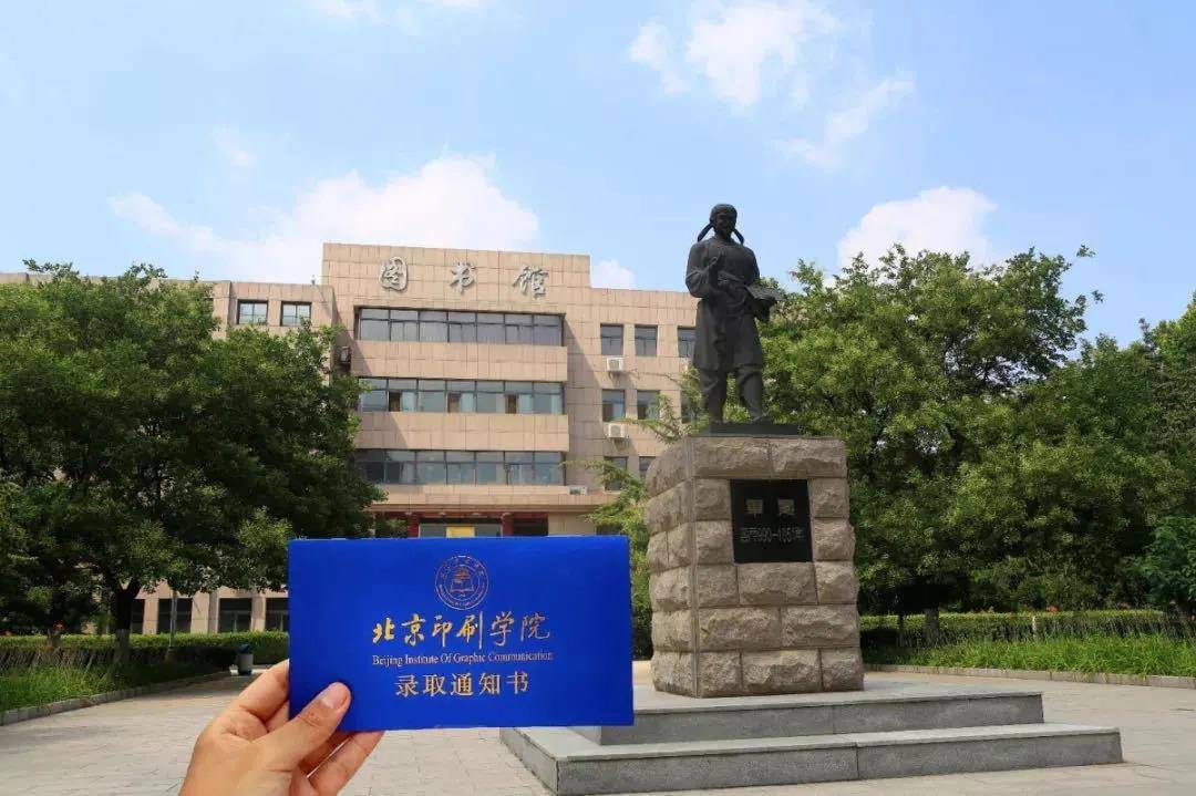 补录志愿是什么意思，本科补录是在专科之前吗？