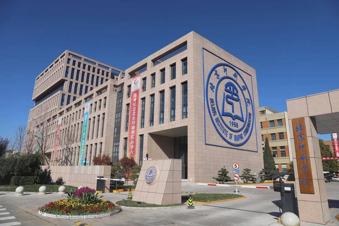 考北印的画室 北印升学率高的画室  北京保过画室
