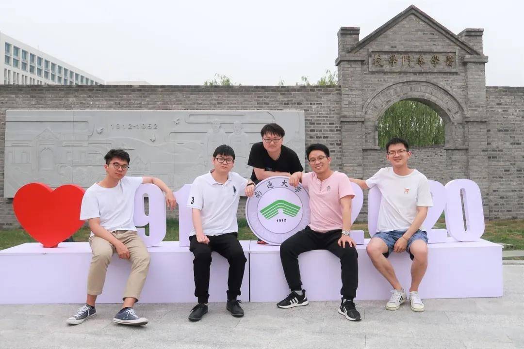 南通大学2020年承认各省美术联考成绩！
