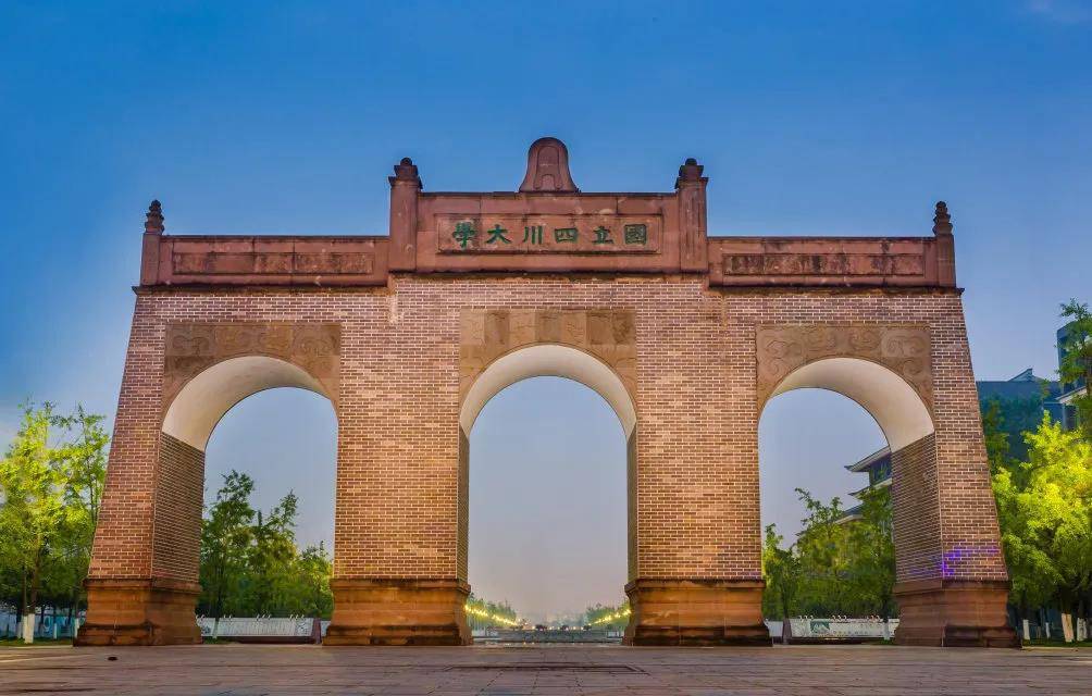 2020年四川省艺体类第二次征集志愿时间及院校！